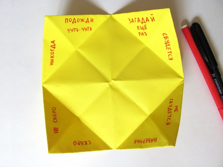 Оригами Гадалка из бумаги Как сделать Гадалку из бумаги