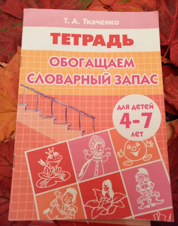 Посёлок роман читать