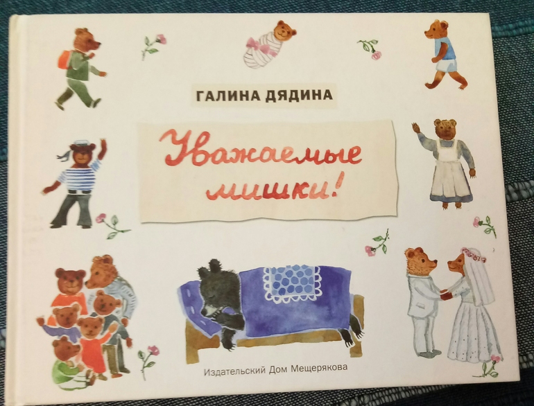 Книга простые правила