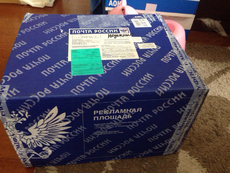 Мы обалдели от подарочков,