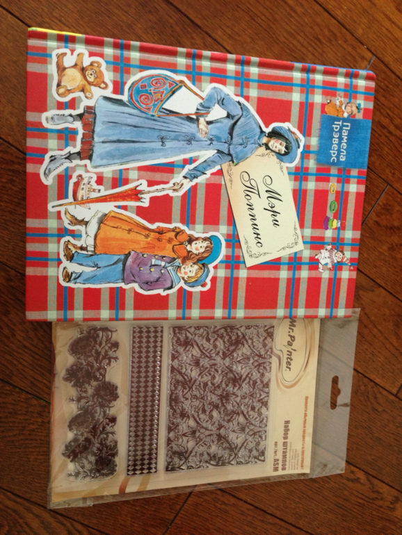 посылочка из Вологды