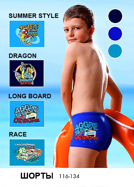 Польские купальники для детишек и не только