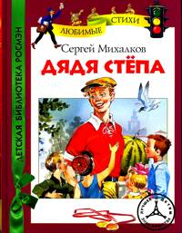 Любимые книги (обложки)