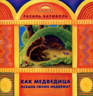 Чтение три года(2014)