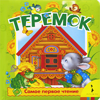 Любимые книги (обложки)