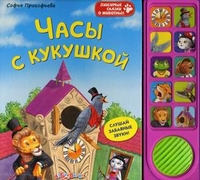 Любимые книги (обложки)