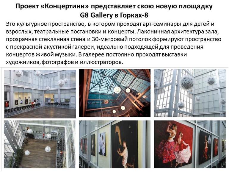 26 апреля "Огненное фламенко". Возраст 0+