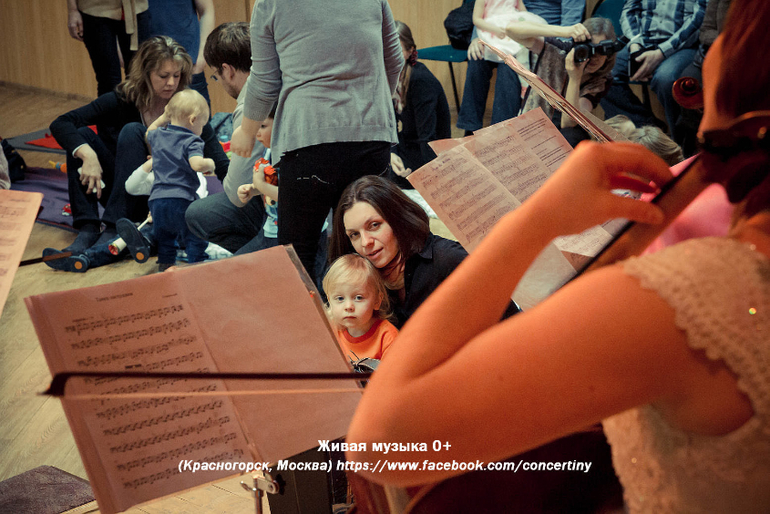 Фотоотчет с концерта