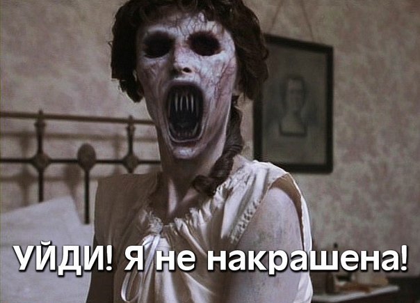 Почти как я, только у меня по утрам еще и хрень на голове