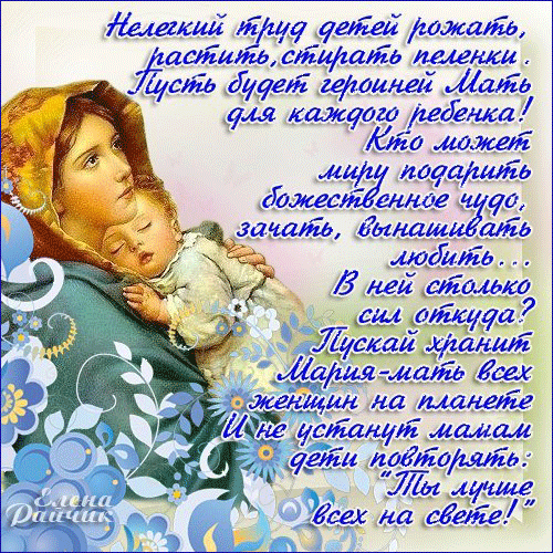 Девочки-мамочки ВСЕХ с праздником!!!