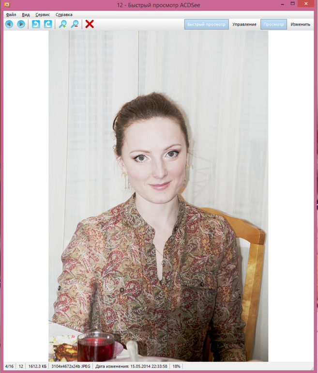 Как правильно настроить рабочее пространство в Фотошопе?