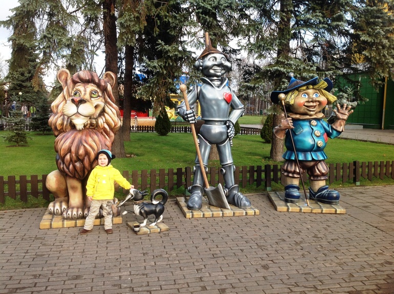 Начало положено...