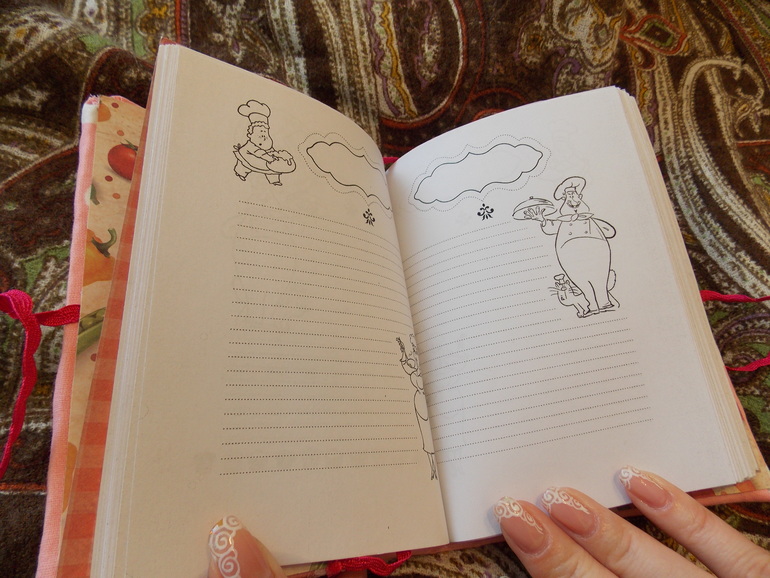 Книга для рецептов.