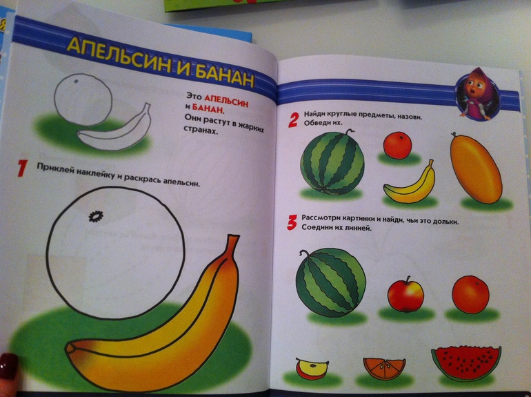 подсели :)
