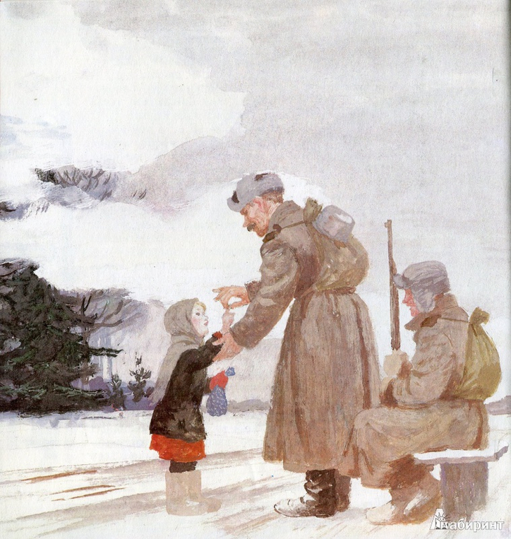 Книжки о Великой Отечественной Войне для малышей