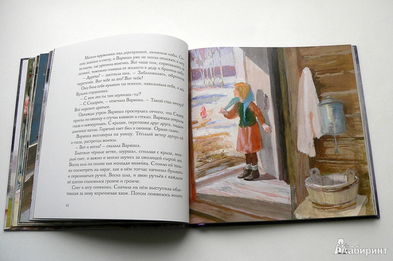 Книжки о Великой Отечественной Войне для малышей