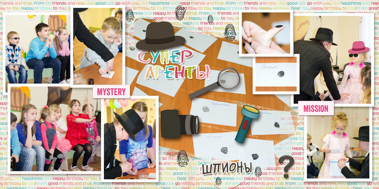 Книга о праздновании шестилетия