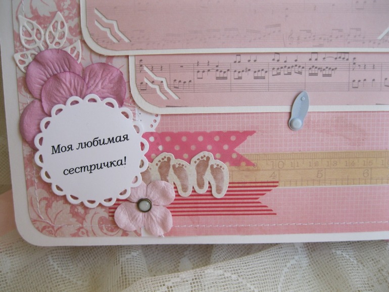 Альбом для девочки Алины...