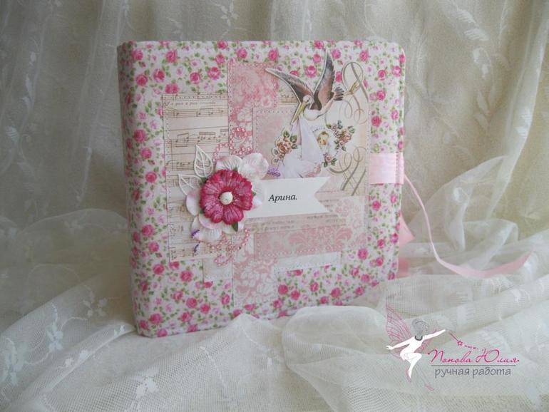 Альбом для девочки Алины...