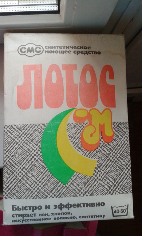 Отдам порошок Лоск и вешалки для детской одежды. М. Савеловская