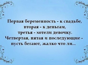 Ржу)))))