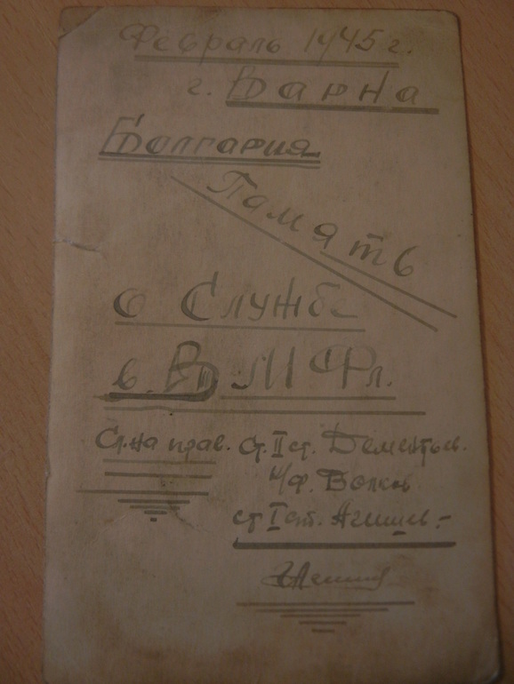 Мой дедушка