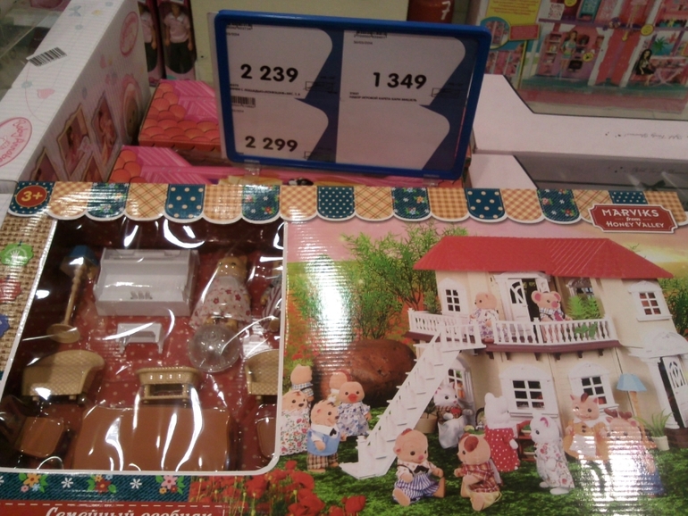 Игровые наборы