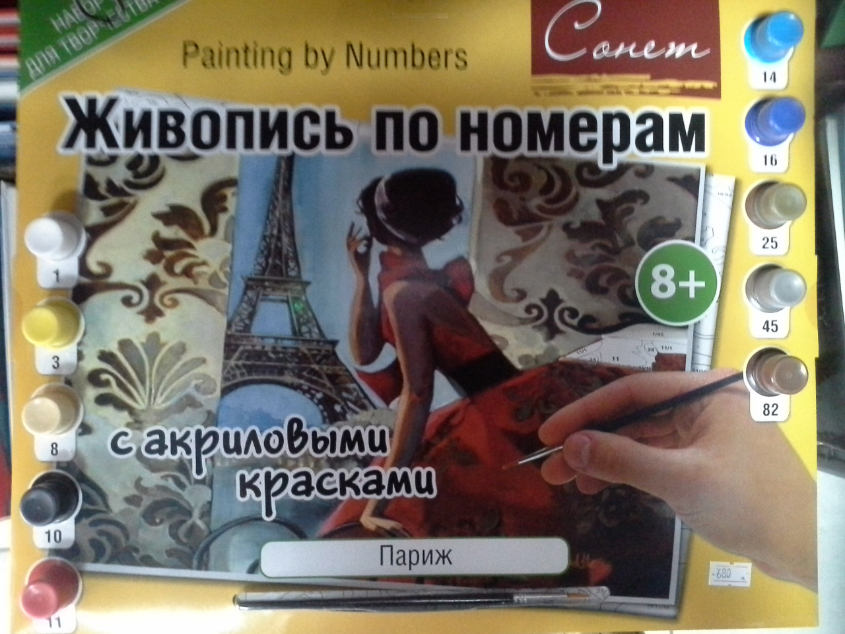 Картинка