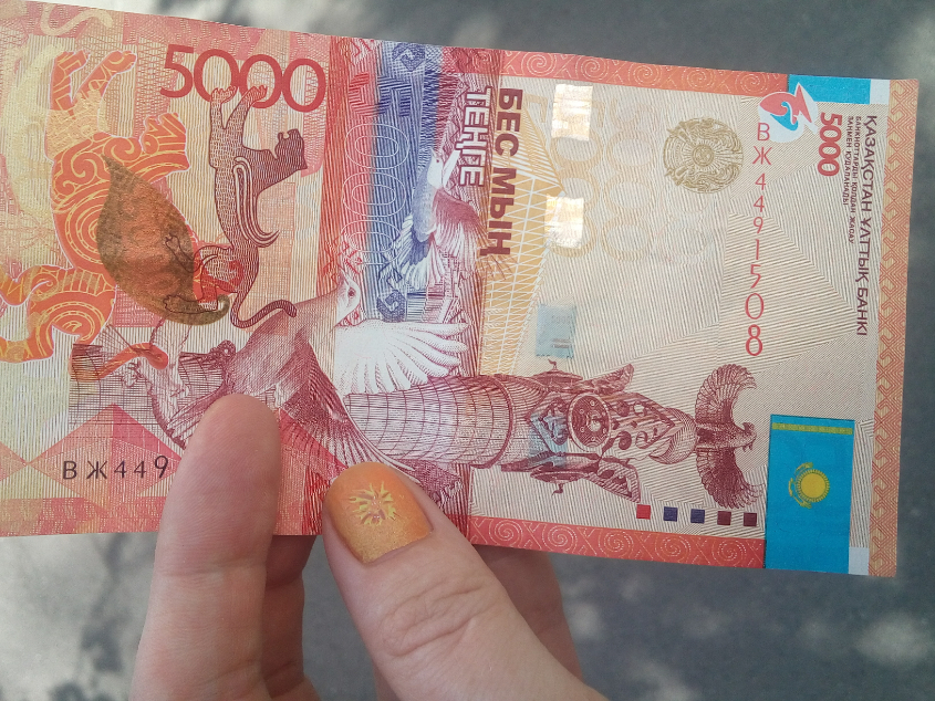 Радость
