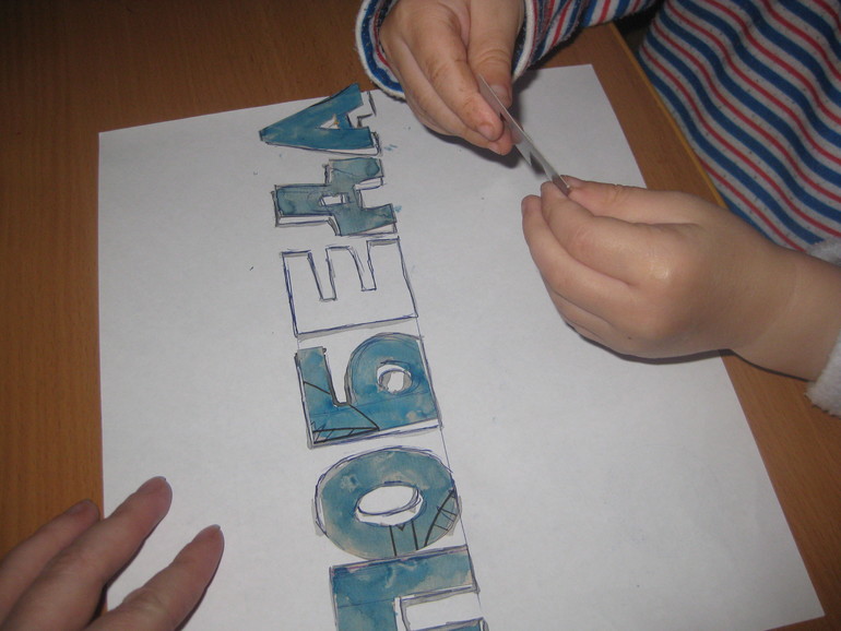 ТЗ «Приключения капитана Врунгеля»