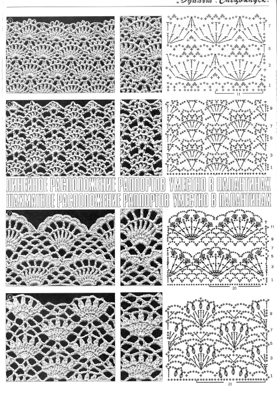 снова Монторо. теперь для Олеси