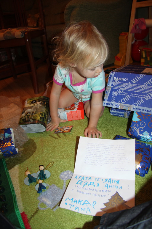 не Фея, а просто Волшебница)))))))