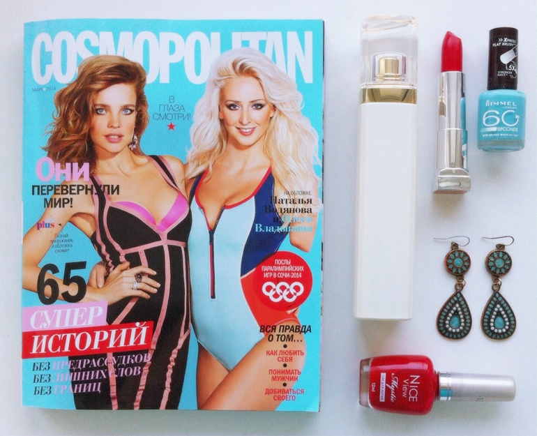 Home, sweet home. 27 марта. Девчачье.