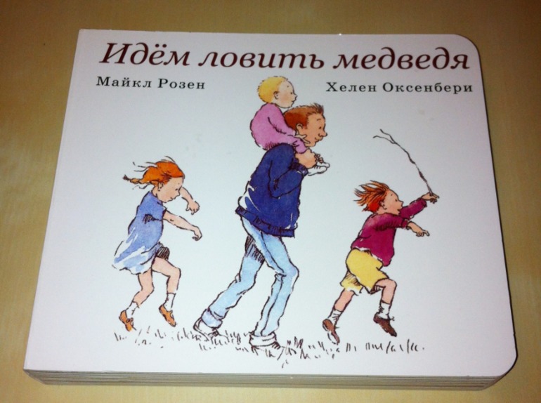 Книжки игрушки-картонки. 1 год и 5 месяцев.