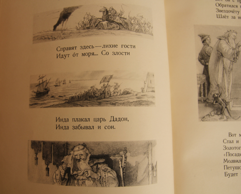 Наши бабушки... Дехтерев
