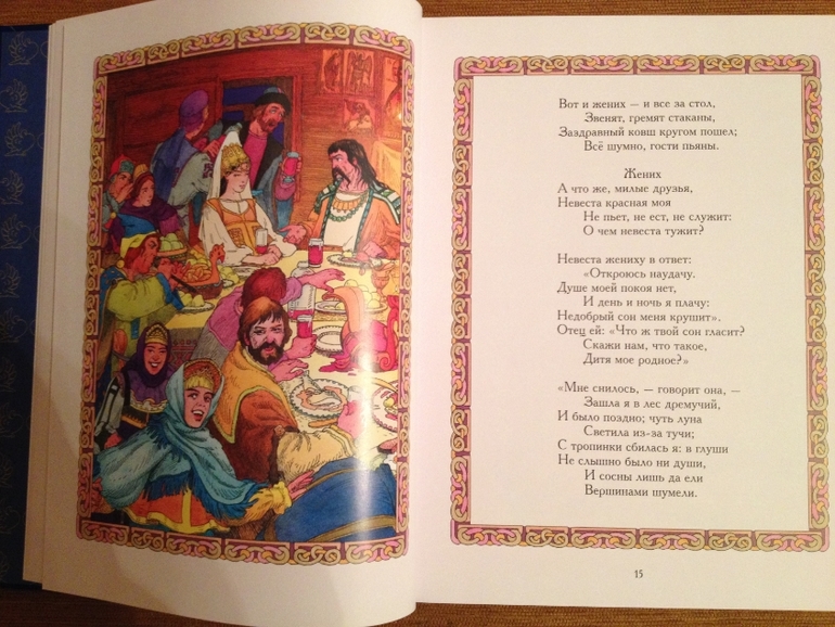 Сказка пушкина проза. Сказки Пушкина книга. Книжка сказки Пушкина 1986 г. Сказки Пушкин 1971.