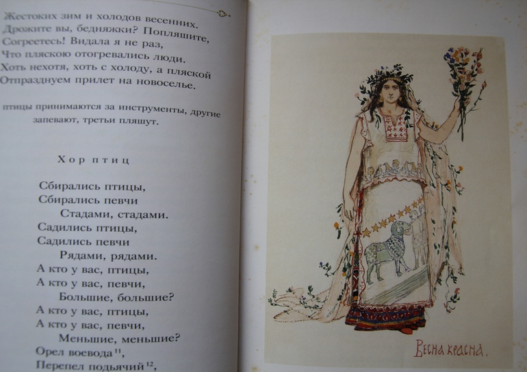 Васнецовы: Юрий, Елизавета и Виктор Михайлович