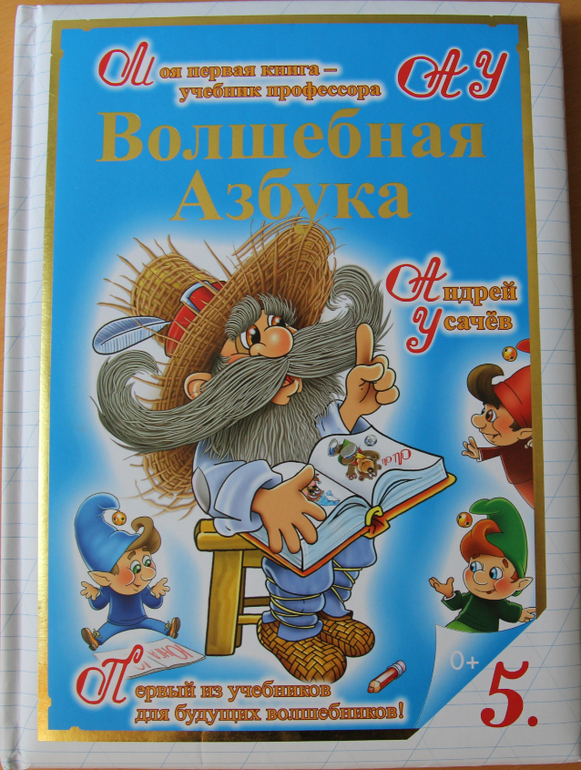 Результаты и ответы викторины