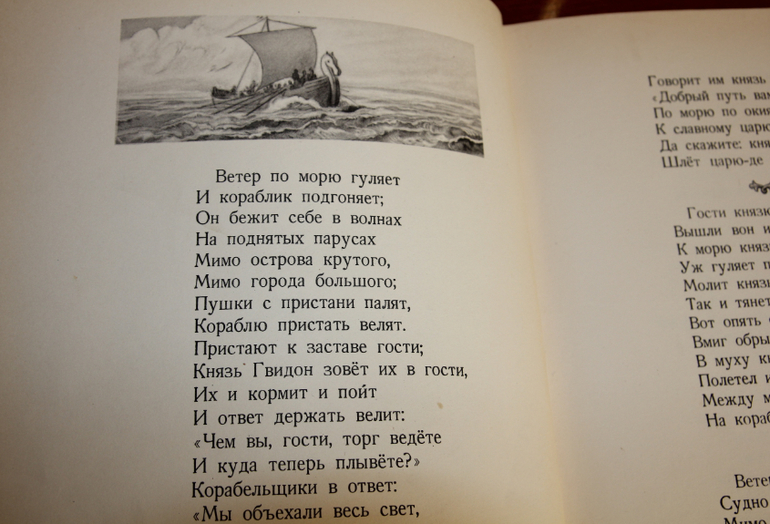 Наши бабушки... Дехтерев