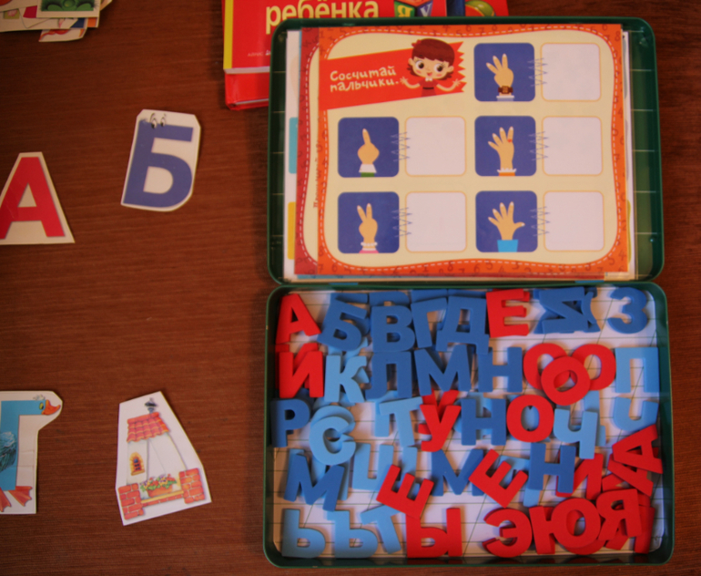 Как мы учимся читать