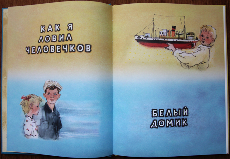 Новинки от Речи. Нина Носкович