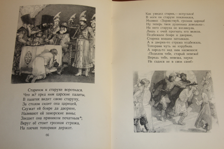 Наши бабушки... Дехтерев