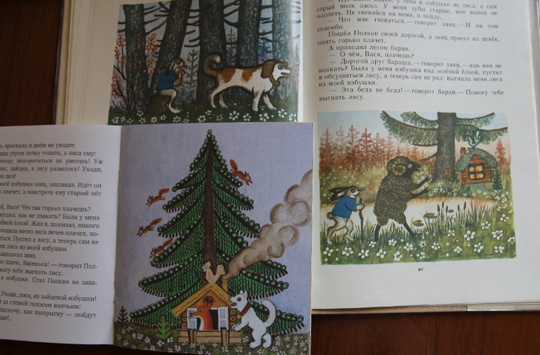 Васнецовы: Юрий, Елизавета и Виктор Михайлович