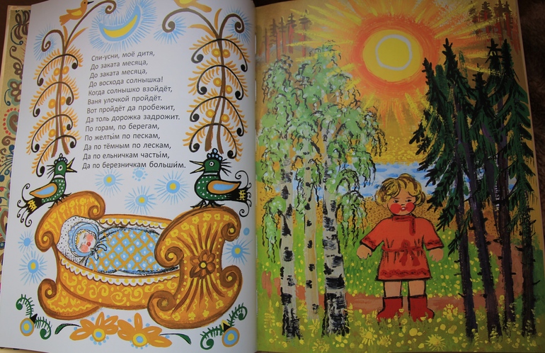 Васнецовы: Юрий, Елизавета и Виктор Михайлович