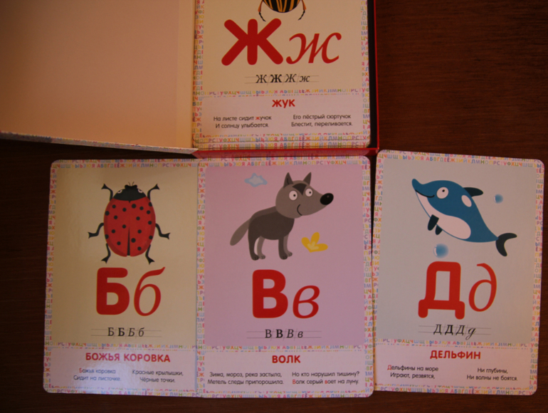 Как мы учимся читать