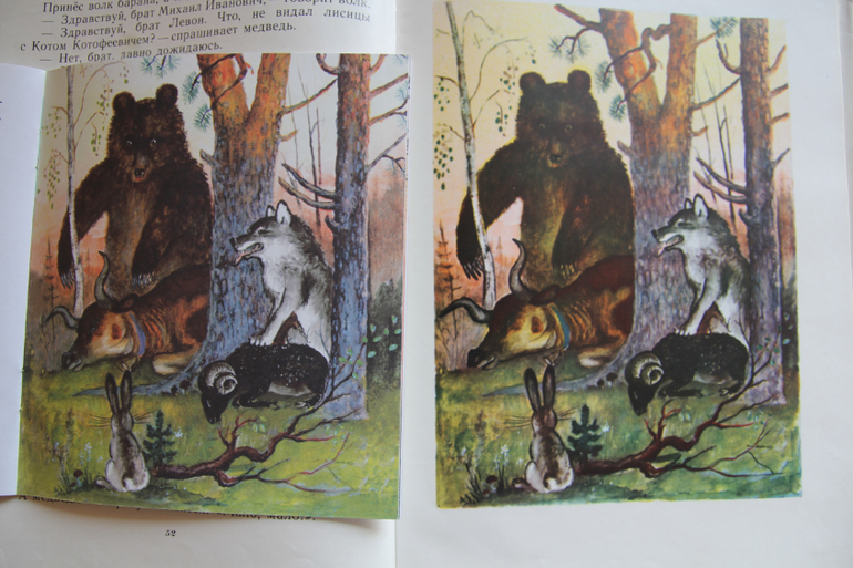 Васнецовы: Юрий, Елизавета и Виктор Михайлович