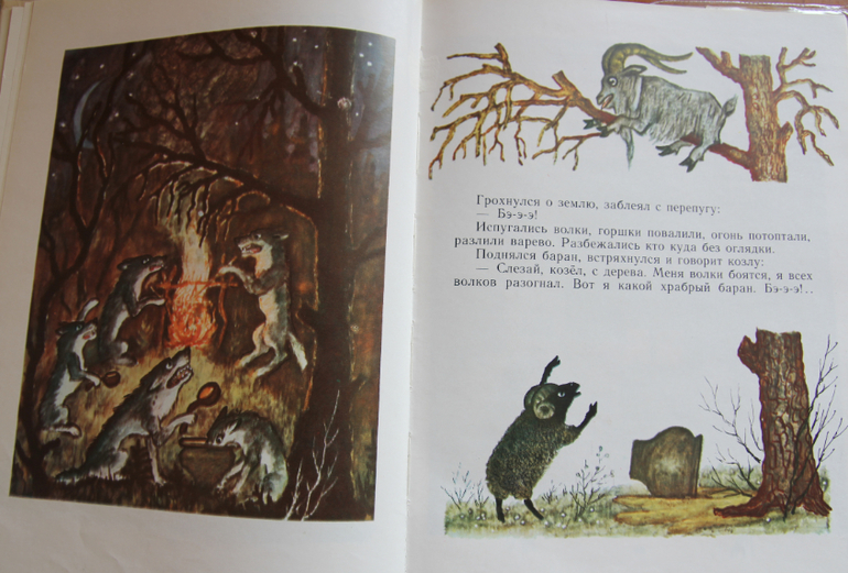 Васнецовы: Юрий, Елизавета и Виктор Михайлович