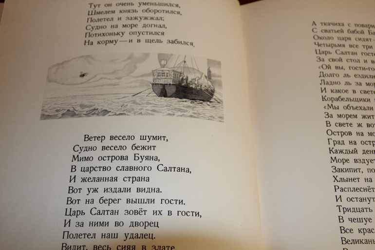 Наши бабушки... Дехтерев