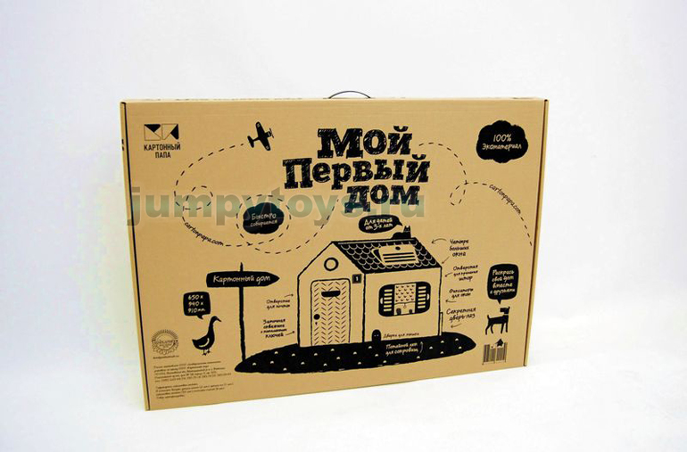 Домики, ракеты