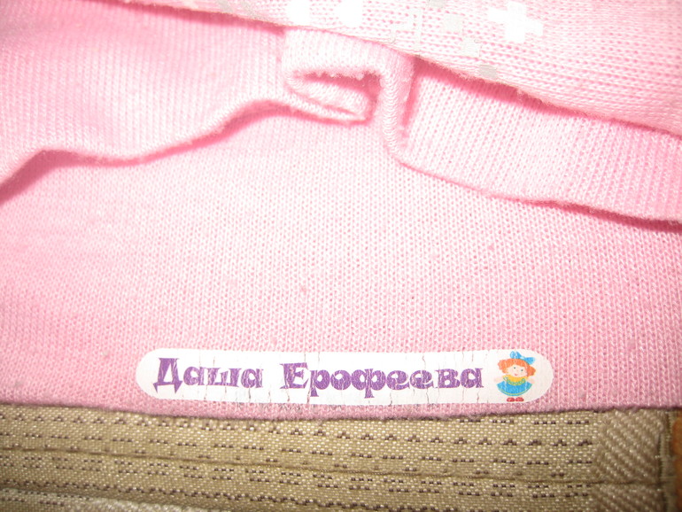 Про многоразовые стикеры на одежду